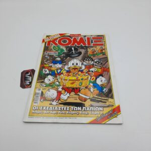 ΚΟΜΙΞ Walt Disney Greek Comic Vol. 218 year 2006