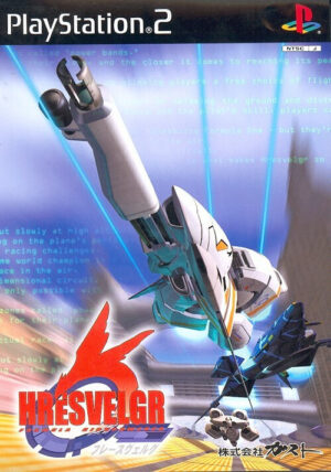 Jet Ion Gp PS2 USED