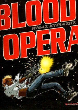 Blood Opera Κόμικ - Ηλίας Κυριαζής