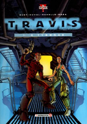 Travis Κόμικ Τεύχος 1 - Ο Τυφώνας - Μεταχειρισμένο