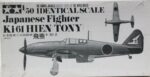 Tamiya Φιγούρα Μοντελισμού Japanese Fighter Ki-61 Hien (Tony) | 1:50 | 94158