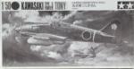 Tamiya Φιγούρα Μοντελισμού Kawasaki Type-5 Fighter (Tony) | 1:50 | 94159