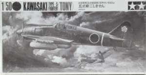 Tamiya Φιγούρα Μοντελισμού Kawasaki Type-5 Fighter (Tony) | 1:50 | 94159