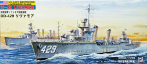 Pit Road Skywave Φιγούρα Μοντελισμού US Navy Destroyer Livermore Class DD-429 | 1:700 | W63