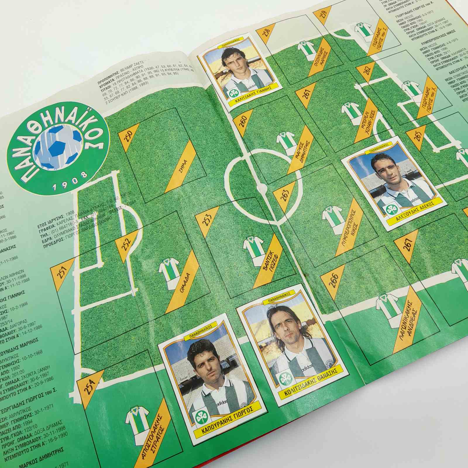 ΠΟΔΟΣΦΑΙΡΟ 97 Panini Greek Vintage Sticker Album 1997 - Image 2