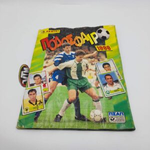 ΠΟΔΟΣΦΑΙΡΟ 1996 Panini Greek Vintage Sticker Album