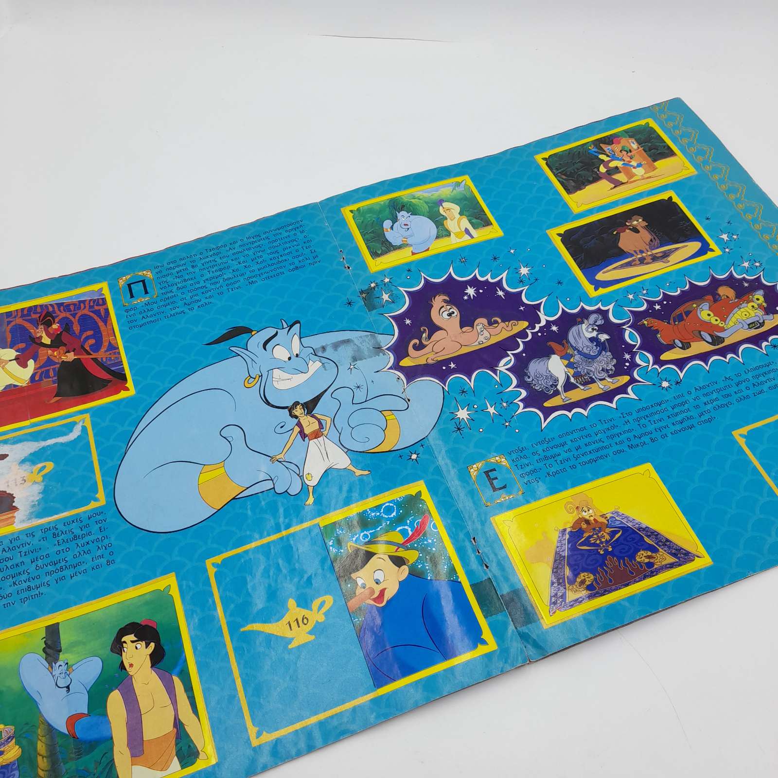 Aladdin Panini Greek Vintage Sticker Album - Image 3