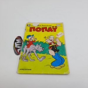 Ποπάυ Popeye Greek Vintage Comic Vol. 830