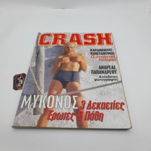 Crash Greek Vintage Magazine Vol. 008 year 1997
