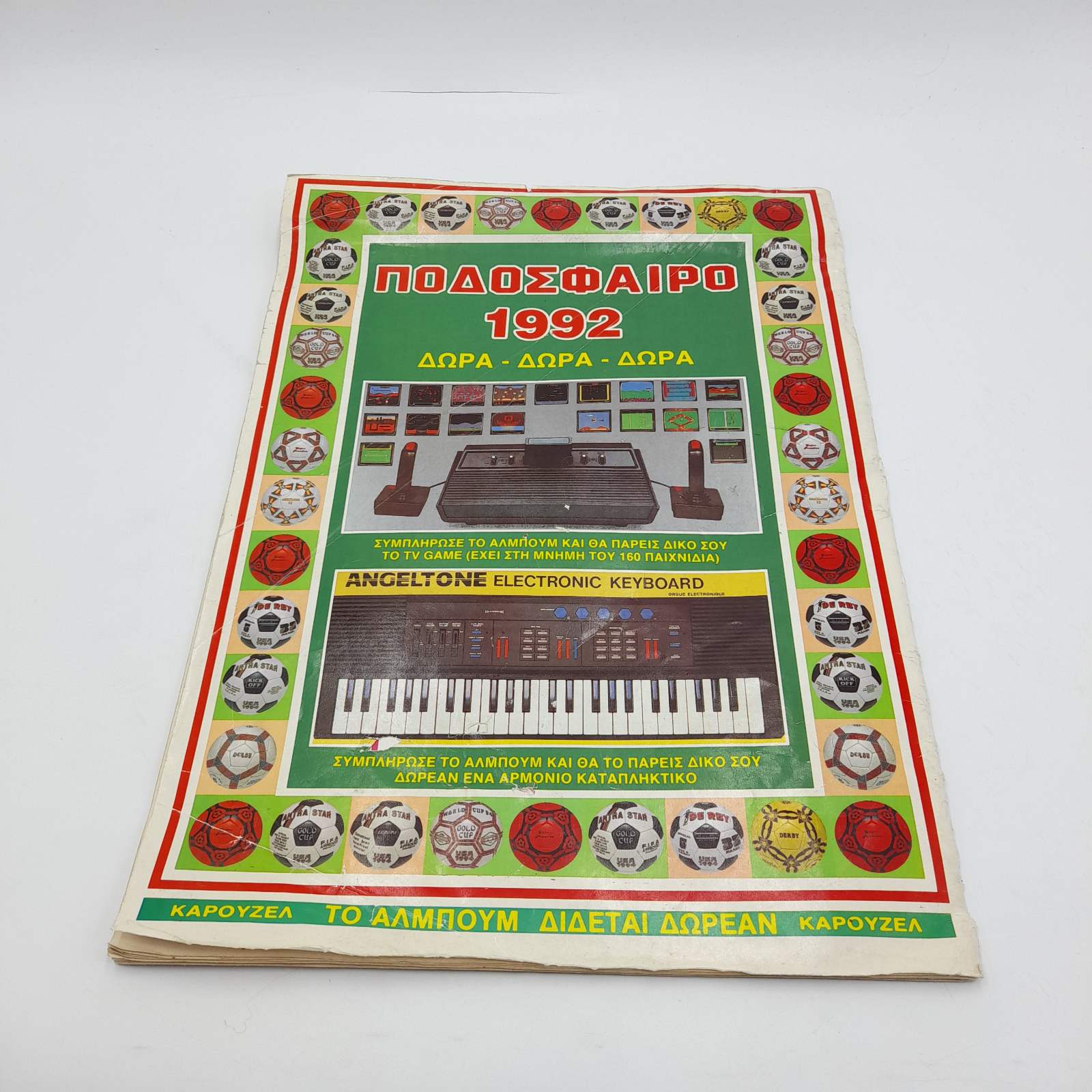 ΚΑΡΟΥΖΕΛ CAROUSEL Greek Vintage Sticker Album Football Ποδόσφαιρο 1992 - Image 2