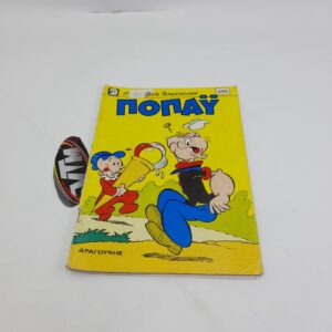 Ποπάυ Popeye Greek Vintage Comic Vol. 949