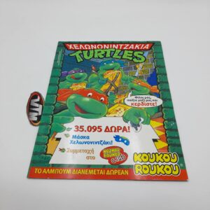 KOUKOU ROUKOU Bingo Teenage Mutant Ninja Turtles Χελωνονιντζάκια ΤΜΝΤ Greek Vintage Sticker Album
