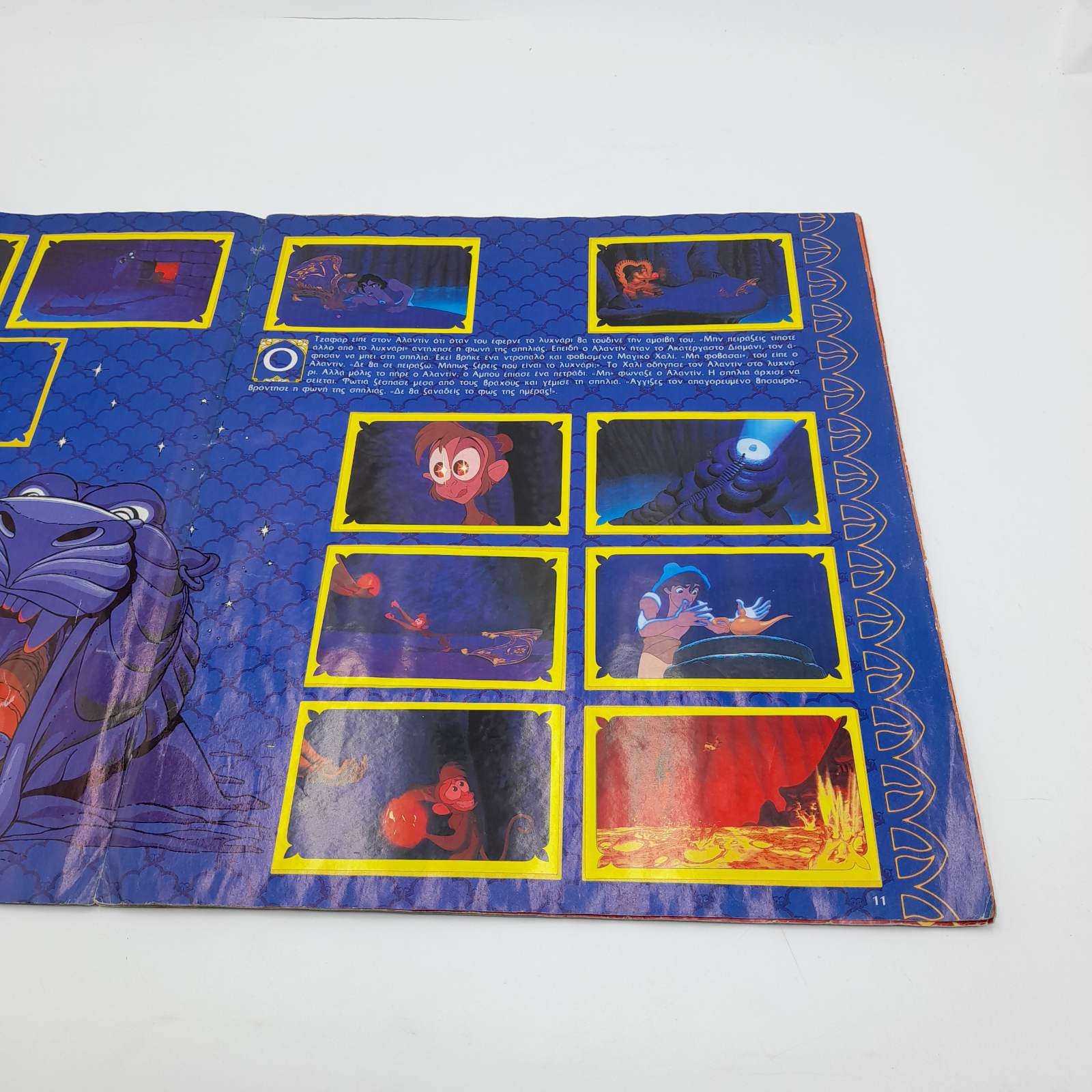 Aladdin Panini Greek Vintage Sticker Album - Image 2