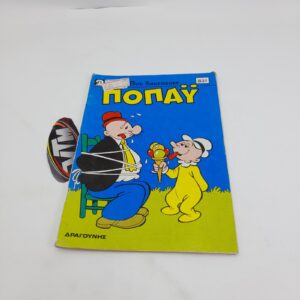 Ποπάυ Popeye Greek Vintage Comic Vol. 831