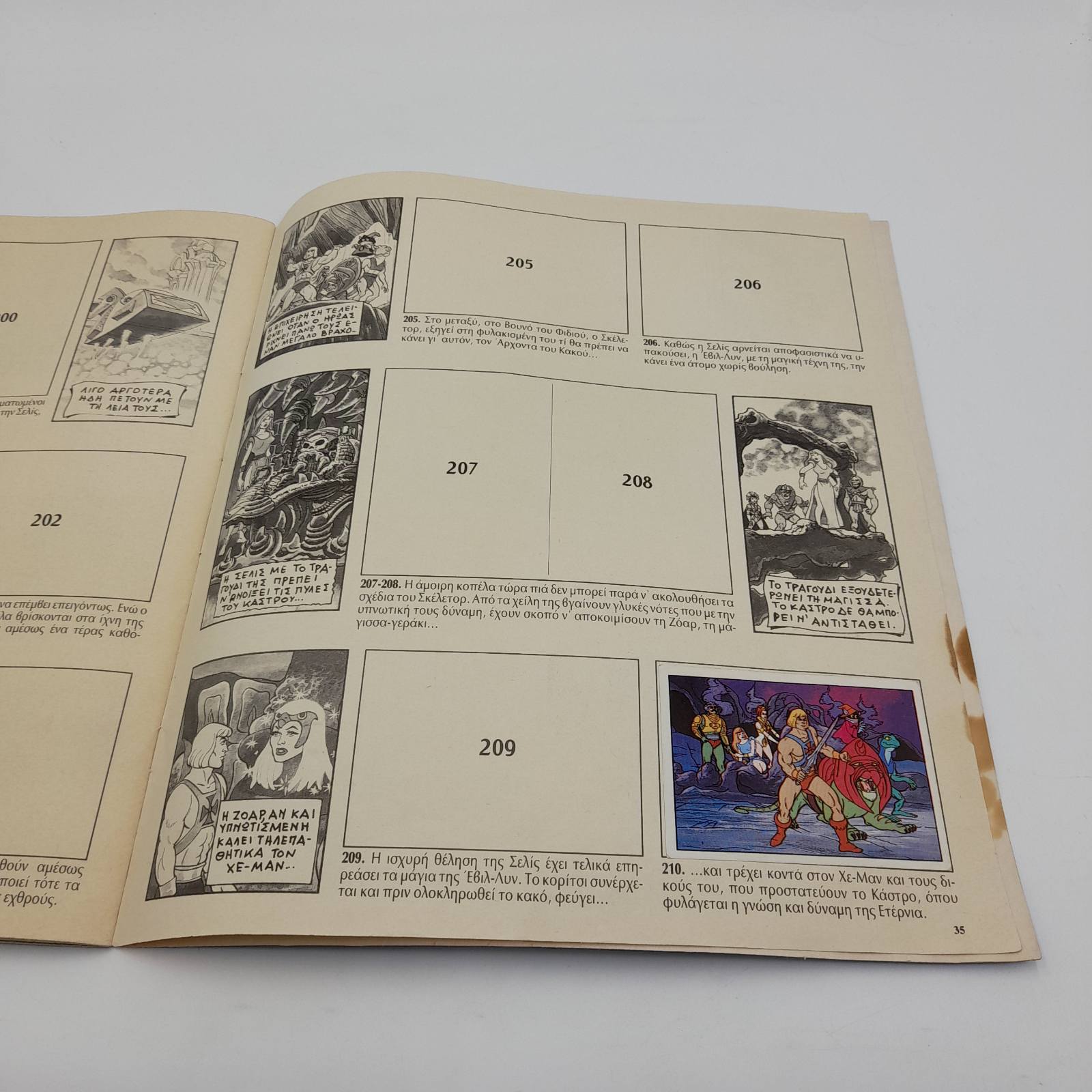 Masters of the Universe Panini Greek Vintage Stickers Album Οι Κυρίαρχοι του Σύμπαντος - Image 3