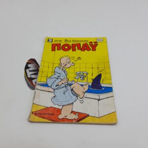 Ποπάυ Popeye Greek Vintage Comic Vol. 1063
