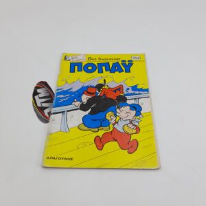 Ποπάυ Popeye Greek Vintage Comic Vol. 904