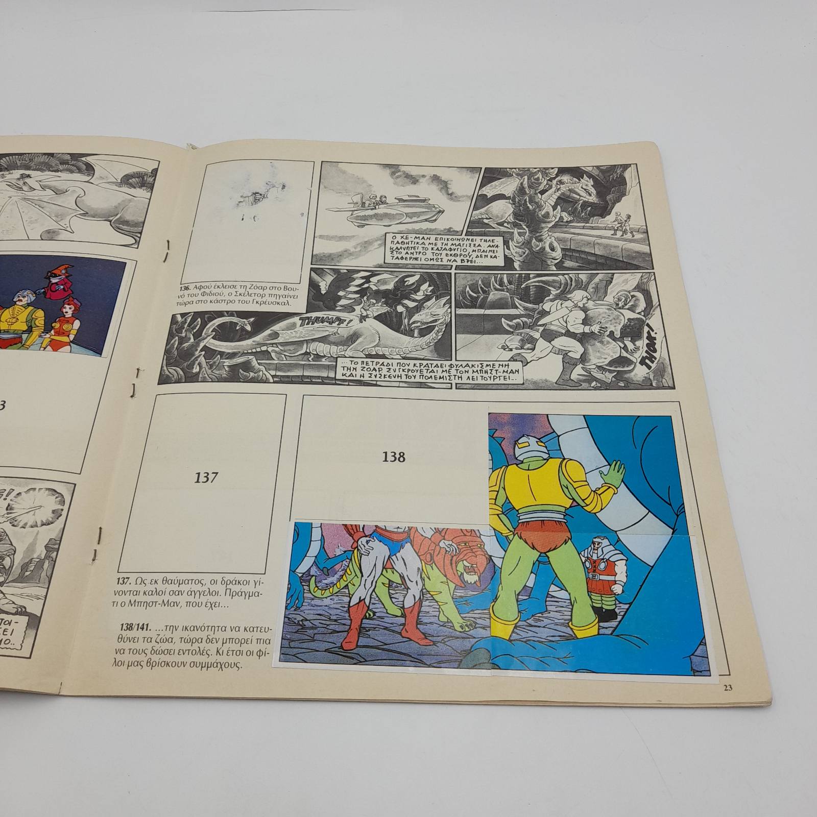 Masters of the Universe Panini Greek Vintage Stickers Album Οι Κυρίαρχοι του Σύμπαντος - Image 2