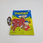 Ποπάυ Popeye Greek Vintage Comic Vol. 1055