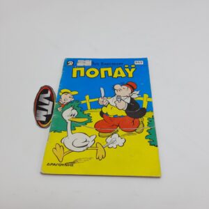 Ποπάυ Popeye Greek Vintage Comic Vol. 853