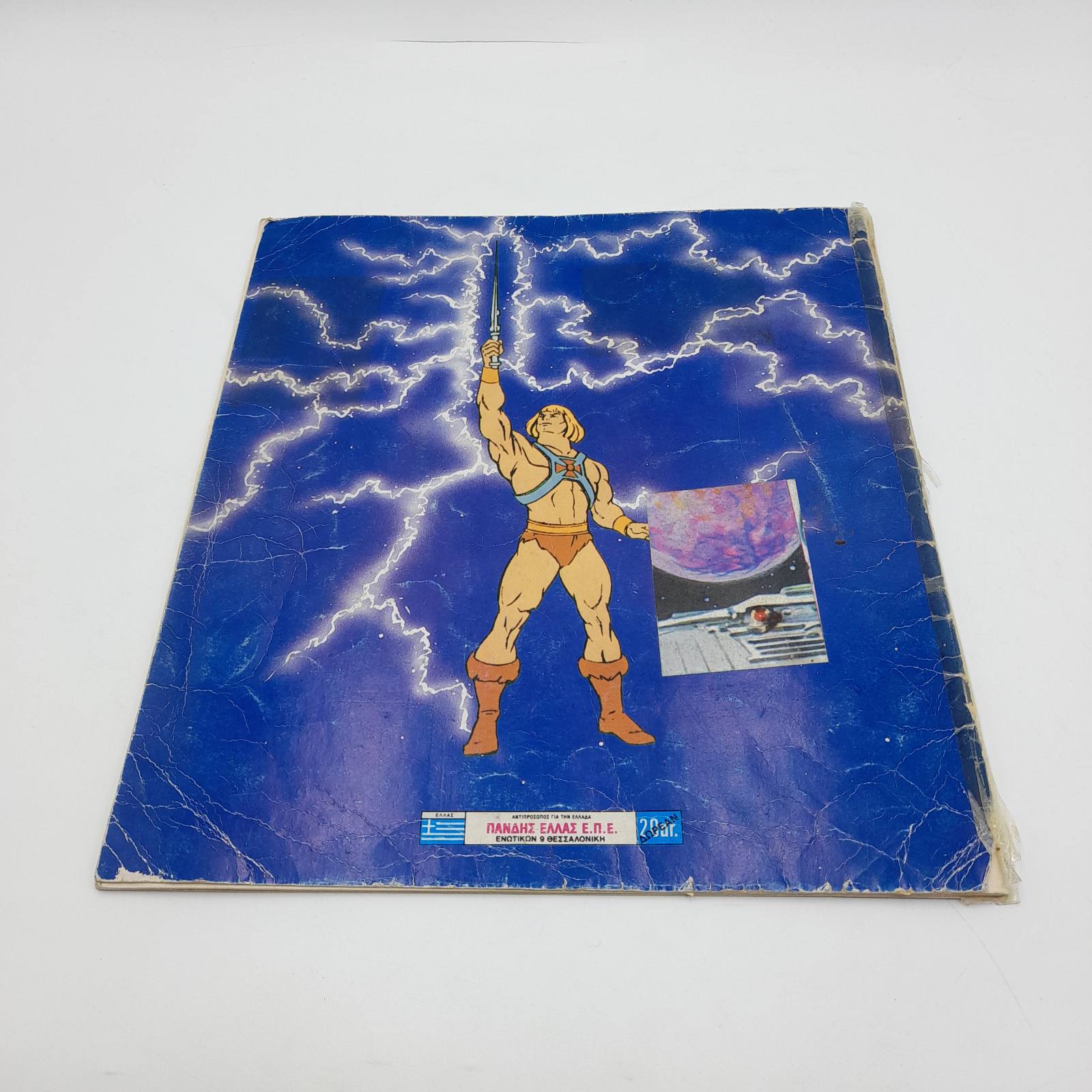 Masters of the Universe Panini Greek Vintage Stickers Album Οι Κυρίαρχοι του Σύμπαντος - Image 7