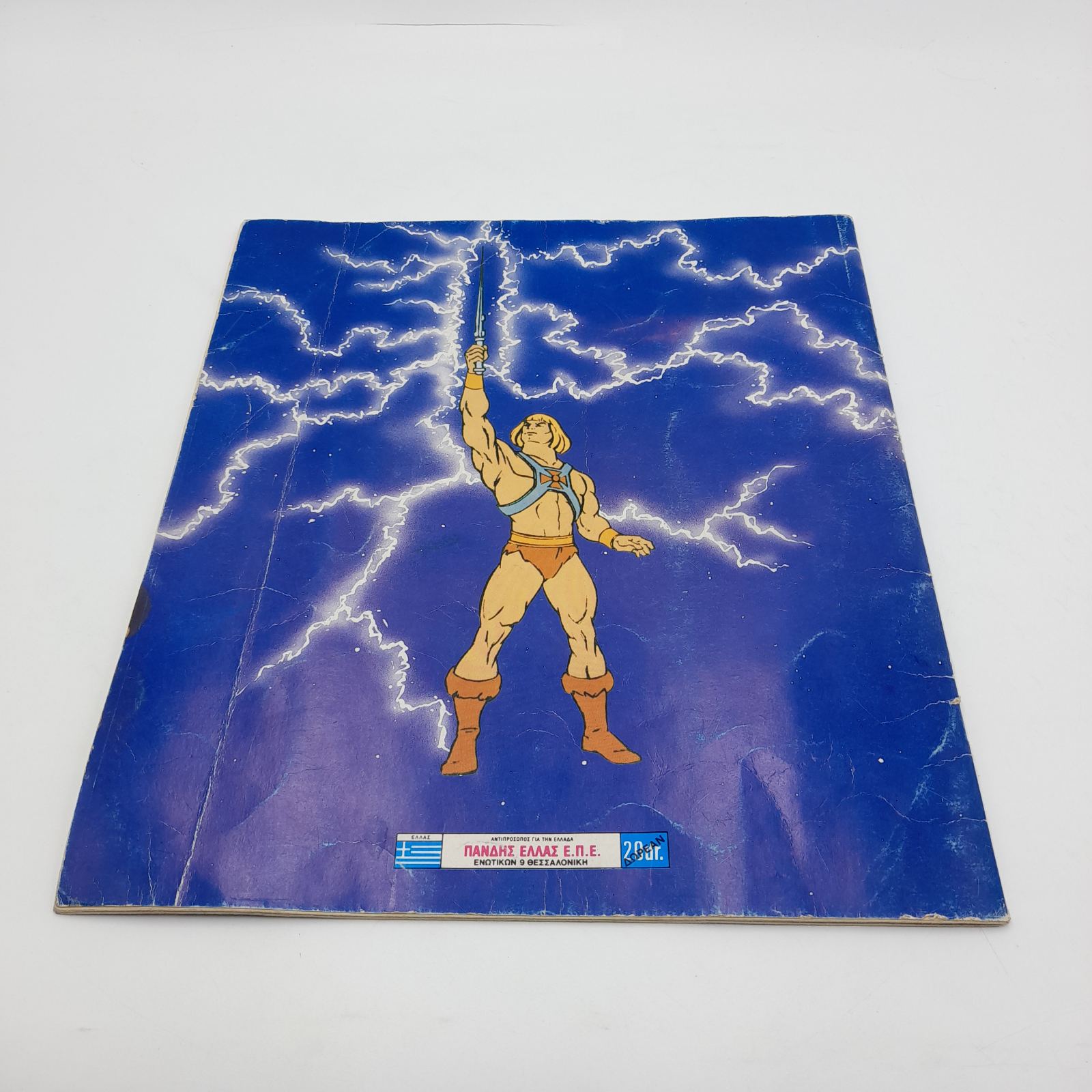 Masters of the Universe Panini Greek Vintage Stickers Album Οι Κυρίαρχοι του Σύμπαντος - Image 4