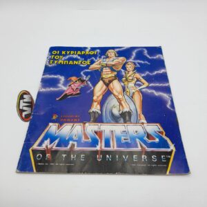 Masters of the Universe Panini Greek Vintage Stickers Album Οι Κυρίαρχοι του Σύμπαντος