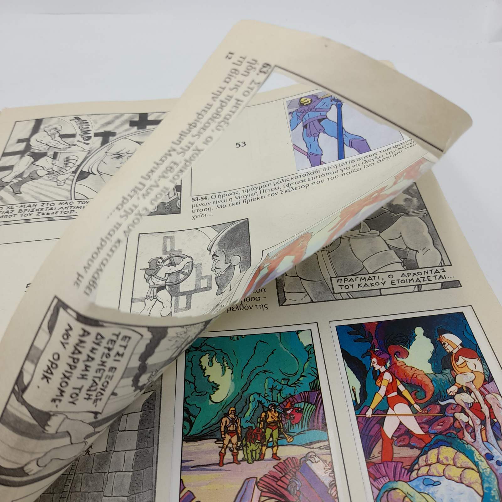 Masters of the Universe Panini Greek Vintage Stickers Album Οι Κυρίαρχοι του Σύμπαντος - Image 5