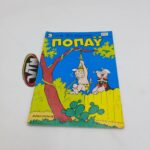 Ποπάυ Popeye Greek Vintage Comic Vol. 1051