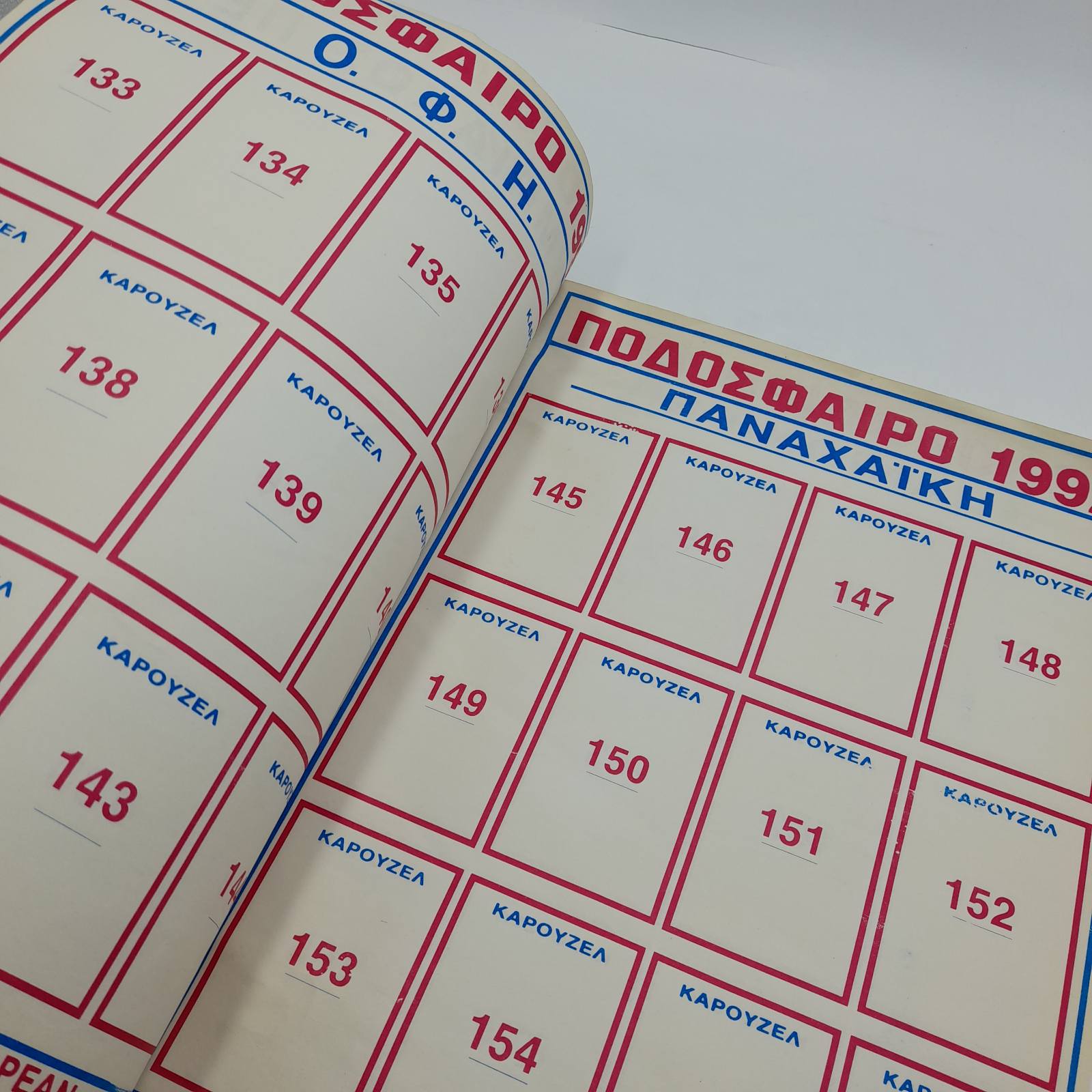 ΚΑΡΟΥΖΕΛ CAROUSEL Greek Vintage Sticker Album Football Ποδόσφαιρο 1992 - Image 3