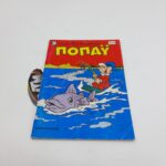Ποπάυ Popeye Greek Vintage Comic Vol. 1105