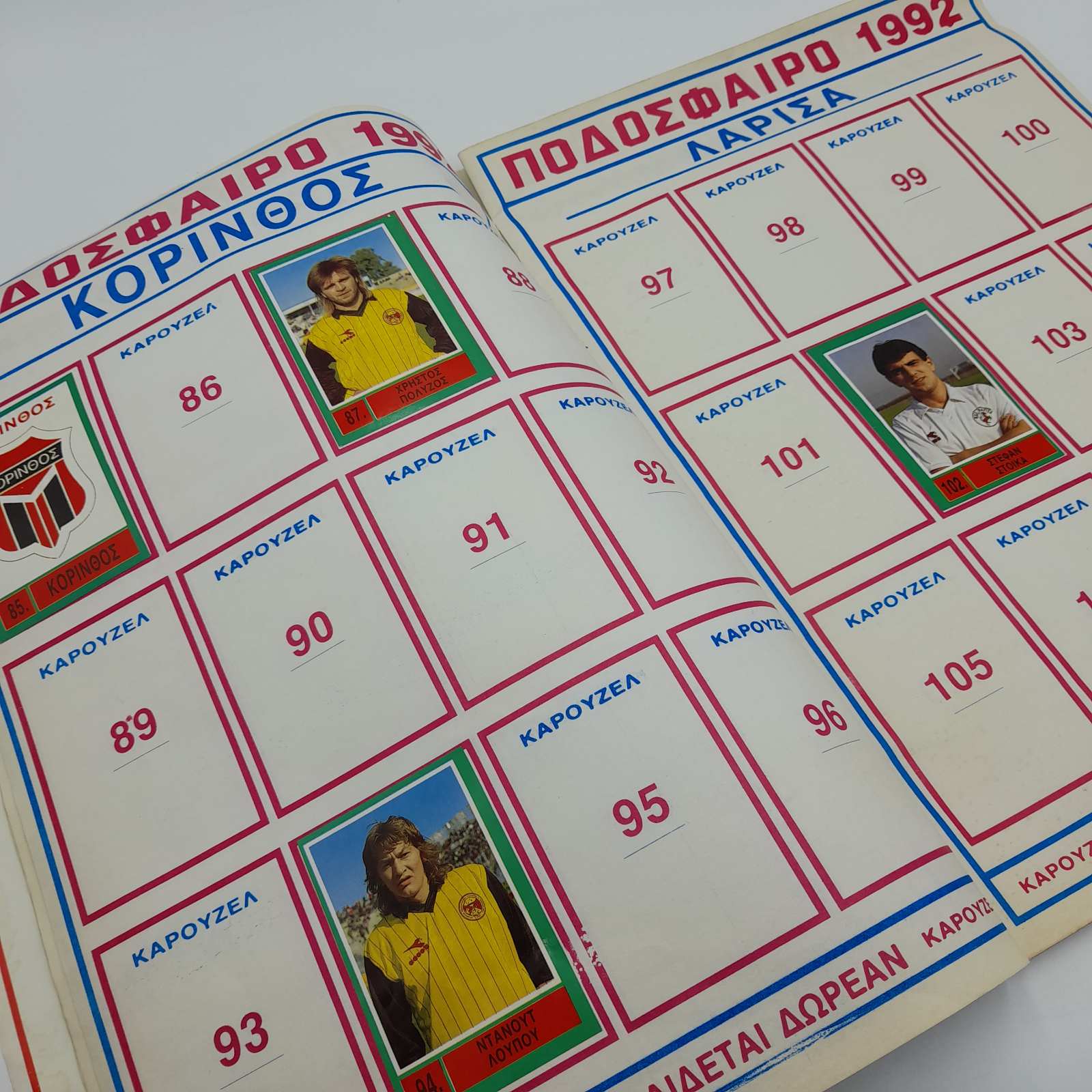 ΚΑΡΟΥΖΕΛ CAROUSEL Greek Vintage Sticker Album Football Ποδόσφαιρο 1992 - Image 4