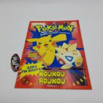 KOUKOU ROUKOU Bingo Pokemon Johto League Champions Greek Sticker Album 2001