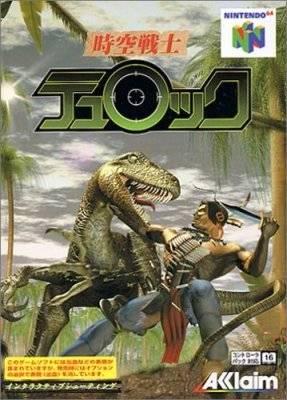 Turok Dinosaur Hunter (NTSC-J) Nintendo 64 N64 USED