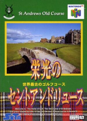 St Andrews Old Course (NTSC-J) Nintendo 64 N64 USED