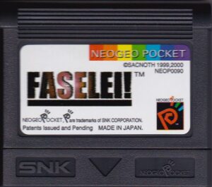 Neo Geo Pocket USED CARTRIDGE ONLY