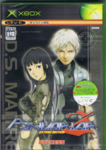 Psyvariar 2: Extend Edition (NTSC/J Version) XBOX USED