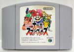 Super Smash Bros. (NTSC-J) Nintendo 64 N64 USED CARTRIDGE ONLY
