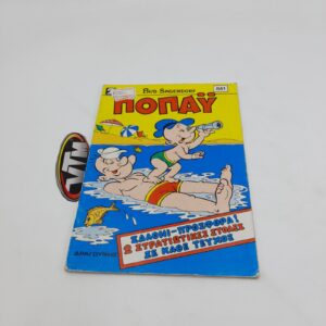 Ποπάυ Popeye Greek Vintage Comic Vol. 841