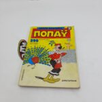 Μικρά Κλασσικά Ποπάυ τόμος Popeye Greek Vintage Comic Vol. 212
