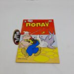 Ποπάυ Popeye Greek Vintage Comic Vol. 1086