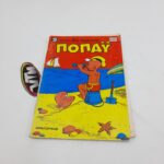 Ποπάυ Popeye Greek Vintage Comic Vol. 1097