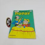 Ποπάυ Popeye Greek Vintage Comic Vol. 851