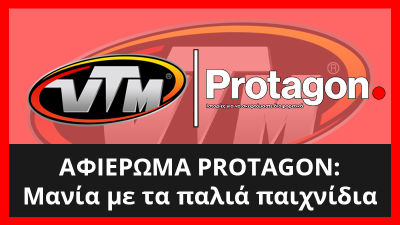 protagonsite.png