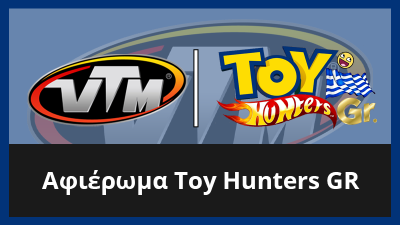 toyhunters.png