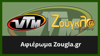 zouglagr.png